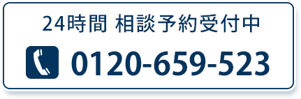 電話はこちらへ